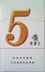 8元娇子香烟一手货源