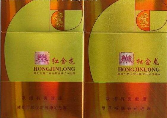 那款外烟好