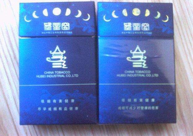 细支爆珠白色香烟叫什么