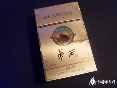 泸州香烟云烟批发部