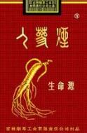 海外烟民人数