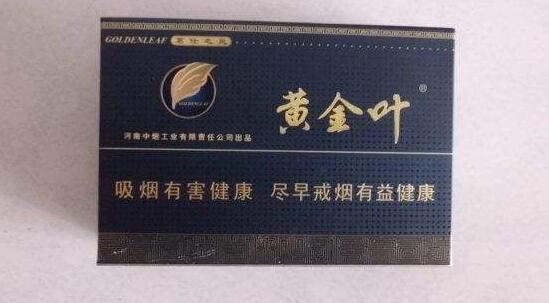 8元黄鹤楼香烟批发渠道