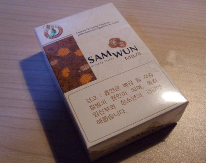 南京香烟批发商电话地址