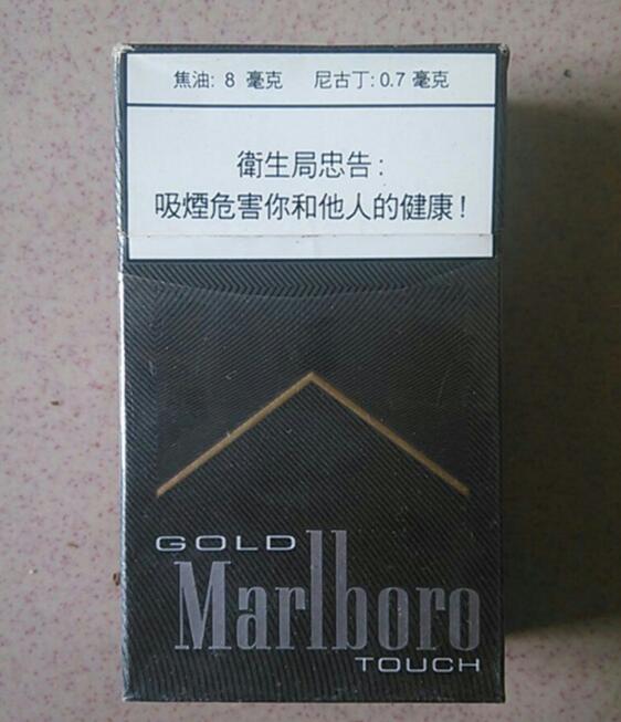 爱喜爆珠香烟售价
